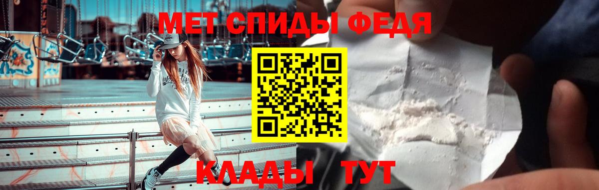 Кизилюрт  АМФ 98%  Амфетамин  Вход с VPN 