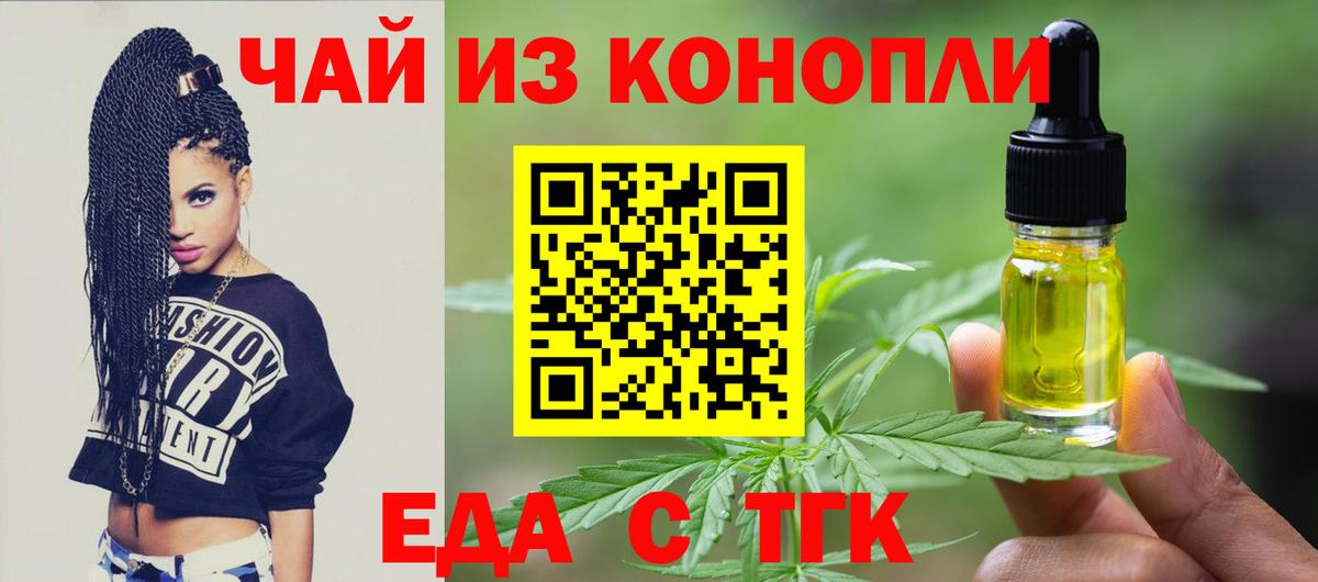 Canna-Cookies марихуана  Вход с VPN  Кизилюрт 