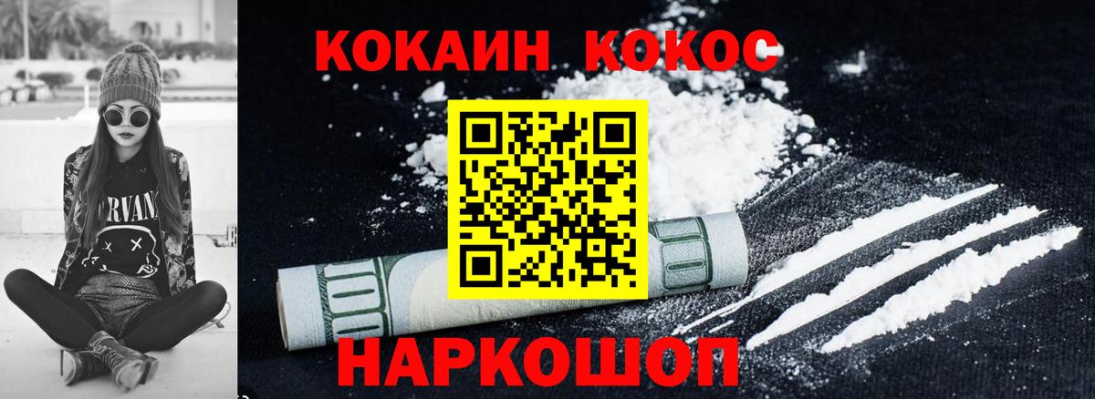 КОКАИН  Вход с VPN  Кизилюрт  цены   Cocaine Fish Scale  Cocaine Боливия 