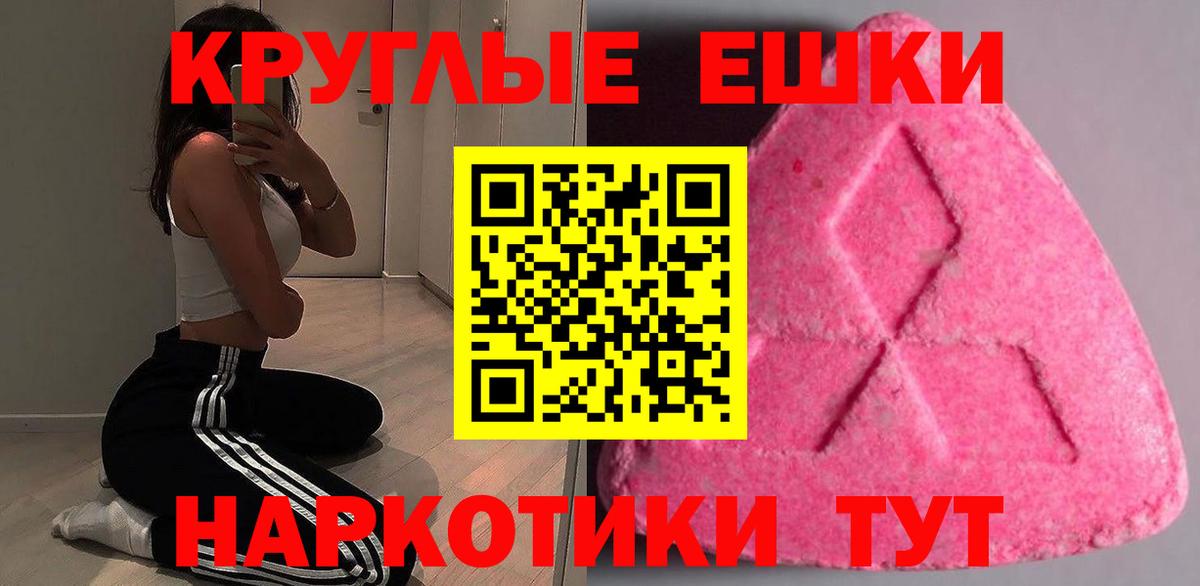 Ecstasy  купить   Ecstasy 280 MDMA  Вход с VPN  Кизилюрт  Экстази Cube 