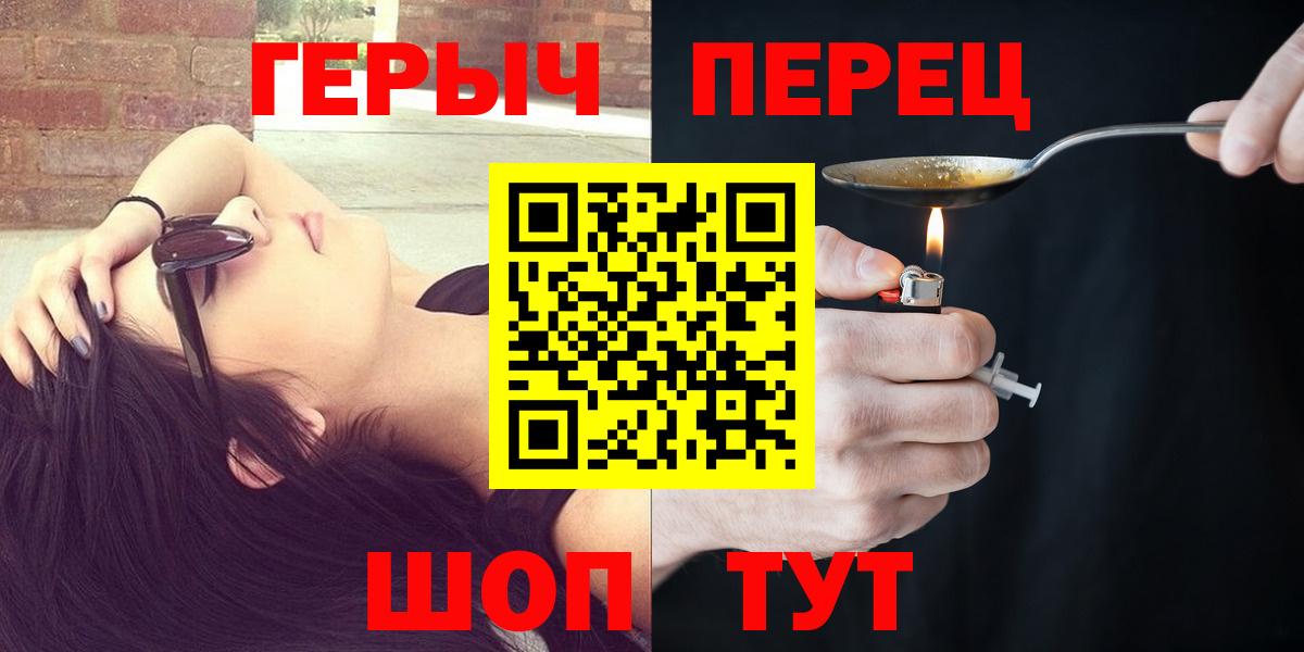 ГЕРОИН VHQ Кизилюрт