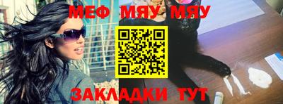 кристаллы Комсомольск-на-Амуре