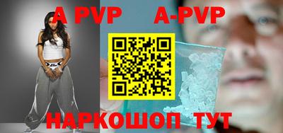 прущие крисы Коммунар