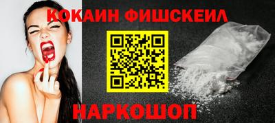 кристаллы Комсомольск-на-Амуре