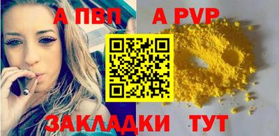 кристаллы Комсомольск-на-Амуре