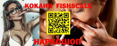 кристаллы Комсомольск-на-Амуре