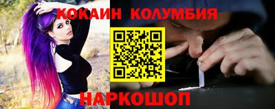 кристаллы Комсомольск-на-Амуре