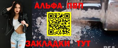 кристаллы Комсомольск-на-Амуре