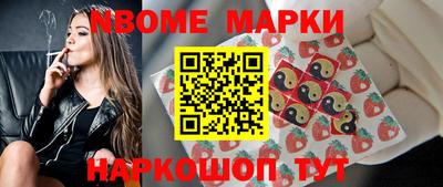 кристаллы Комсомольск-на-Амуре