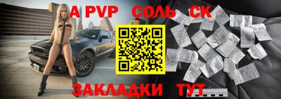 прущие крисы Коммунар