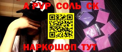 гидропоника Конаково