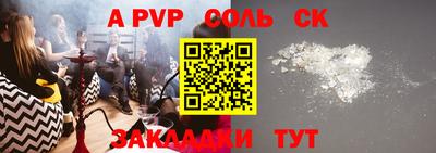 прущие крисы Коммунар