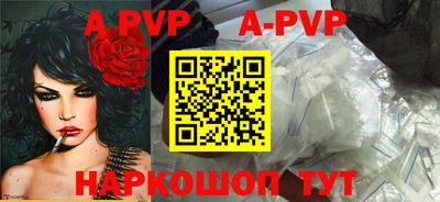 прущие крисы Коммунар