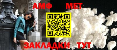 кристаллы Комсомольск-на-Амуре