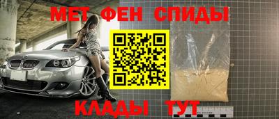 кристаллы Комсомольск-на-Амуре