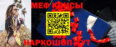 прущие крисы Коммунар