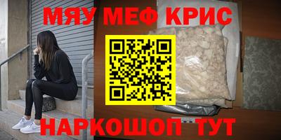 прущие крисы Коммунар