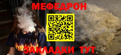 кристаллы Комсомольск-на-Амуре