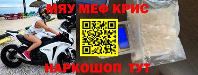 прущие крисы Коммунар