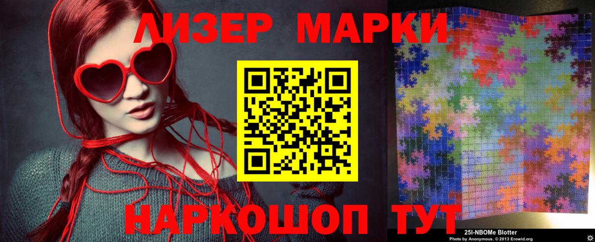 Кизилюрт  LSD-25 экстази кислота  Вход с VPN 