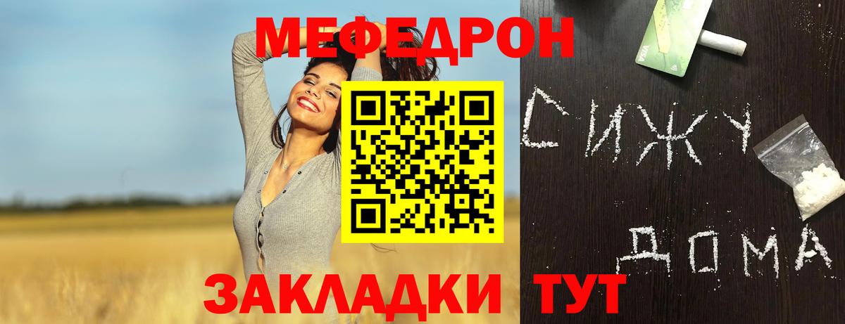 МЕФ 4 MMC  Меф  Кизилюрт  Вход с VPN 