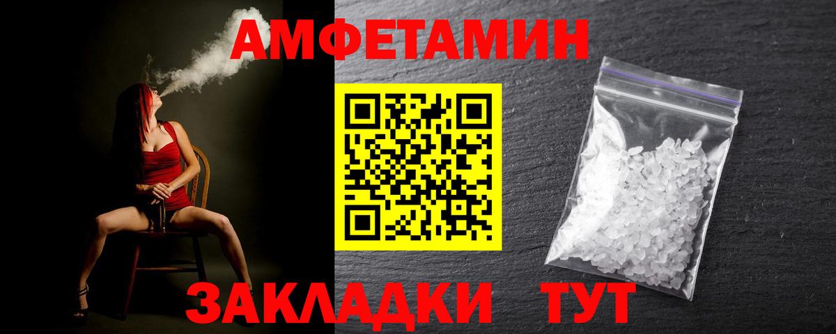 МЕТАМФЕТАМИН винт  МЕТАМФЕТАМИН винт  Кизилюрт  Вход с VPN 