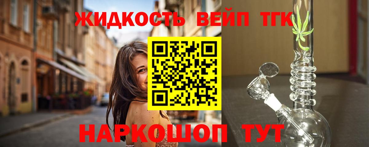 Кизилюрт  купить наркоту  Вход с VPN  Дистиллят ТГК вейп  Дистиллят ТГК гашишное масло 
